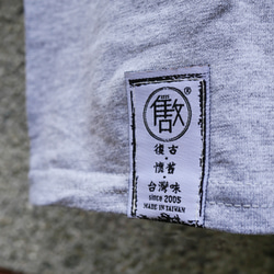 <自做自售>復古T-SHIRT-台灣客運(中麻灰色) 第5張的照片