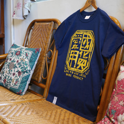 Vintage T-SHIRT-習慣的な国産品（ダークブルー） 3枚目の画像