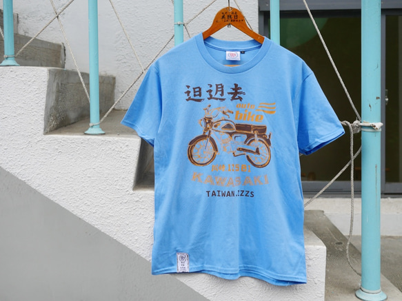 復古T-SHIRT-歐兜麥(卡羅萊納藍色) 第3張的照片