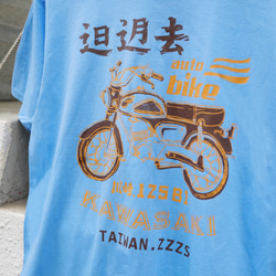 復古T-SHIRT-歐兜麥(卡羅萊納藍色) 第4張的照片