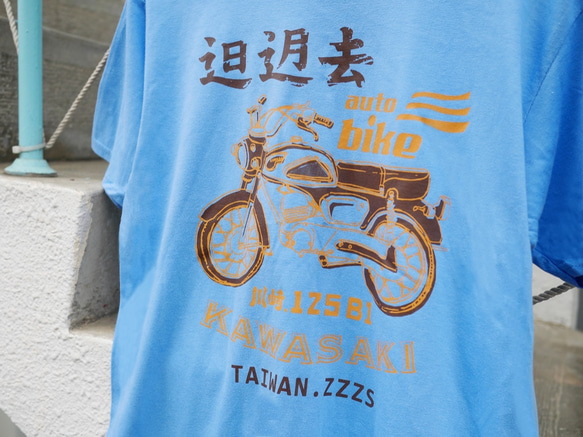 復古T-SHIRT-歐兜麥(卡羅萊納藍色) 第4張的照片