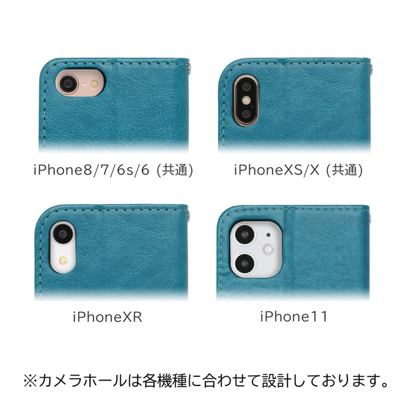 iPhoneSE2 iPhone11 iPhone8 ケース 手帳型 リボン&タッセル 極上の質感 ネイビー 5枚目の画像