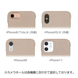 iPhone12 iPhoneSE2 iPhone11 ケース スマホリング付き グレインレザー グレージュ 5枚目の画像