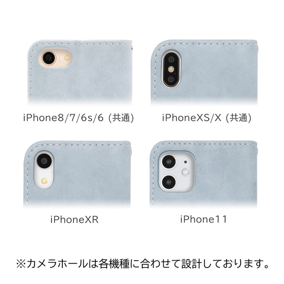 iPhone12 iPhone11 ケース 手帳型 イニシャル スエード スモーキーブルー 5枚目の画像