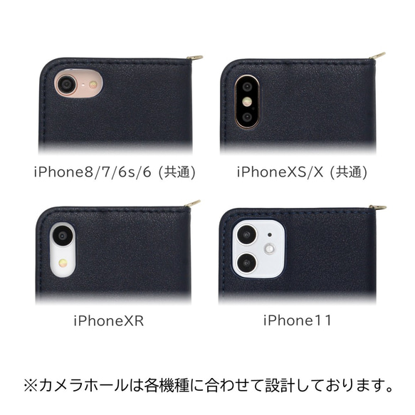 iPhone12 iPhoneSE2 iPhone11 ケース 手帳型 ビジュー&ストラップ 花柄 ピンク 5枚目の画像