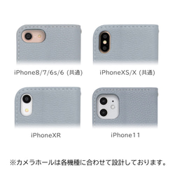 iPhoneSE2 iPhone8 iPhone7 ケース 手帳型 イニシャル グレインレザー レッド 5枚目の画像