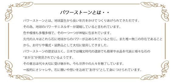 ★店長愛用★店長を成功に導いた大金運ブレス‼︎ 10枚目の画像