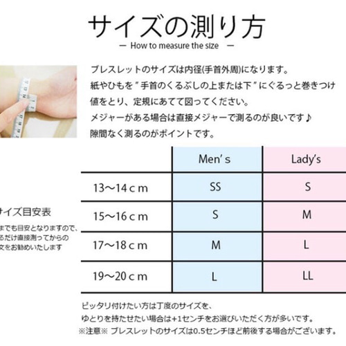 仕事ができる男の必須アイテム ☆1月誕生石のお守り【富と仕事ブレス