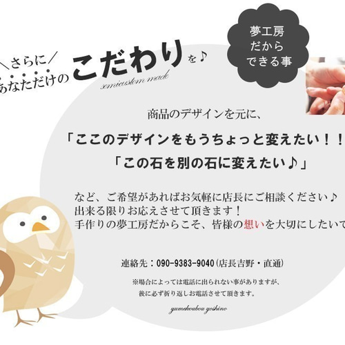 愛を長続きさせたい ブレスレット パワーストーンゆめ工房 通販
