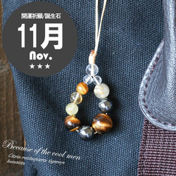 天然石 イヤホンジャック のおすすめ人気通販｜Creema(クリーマ) 国内