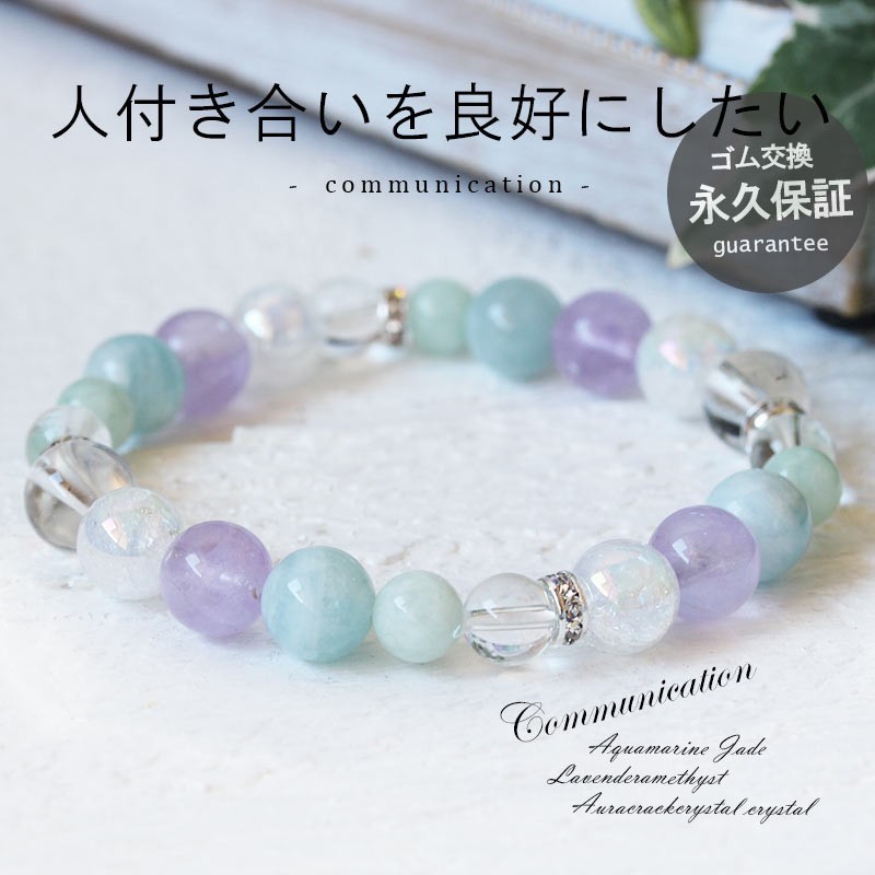 人付き合いを良好にしたい