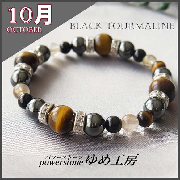 楽天市場】クロムハーツ Chrome Hearts 10mm BEAD 10mmビーズ