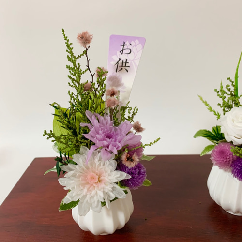 小さなことね菊の仏花プリザーブドフラワー お供え お