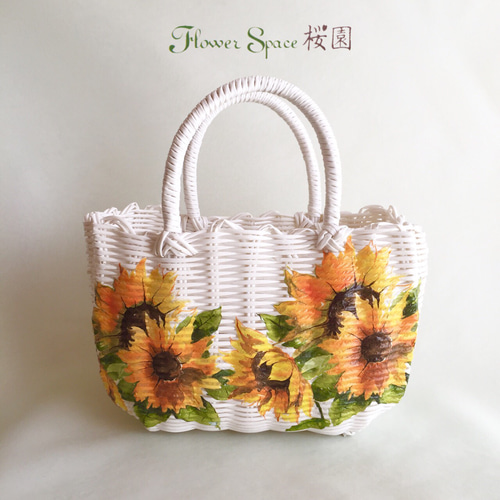 ひまわりのかごバッグ かごバッグ Flower Space 桜園 通販 7210857