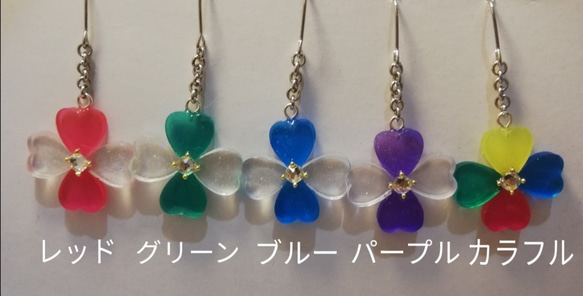 ◆UVレジン◆クローバーのピアス 2枚目の画像