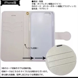 iPhone/Android 対応＊ hydrangea 手帳型スマホケース 2枚目の画像