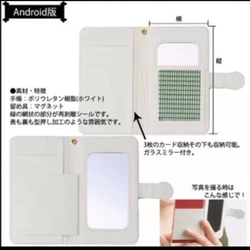 iPhone/Android 対応＊ hydrangea 手帳型スマホケース 3枚目の画像