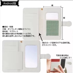 再販 iPhone/Android＊ 春待ちサクラ 手帳型 スマホケース 3枚目の画像