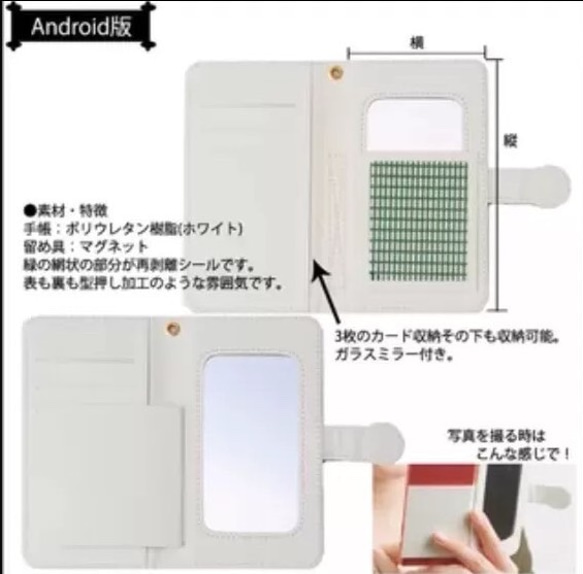 再販 iPhone/Android＊ 春待ちサクラ 手帳型 スマホケース 3枚目の画像