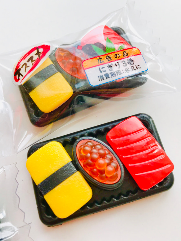 ヘイお待ち！！3巻にぎり寿司のパッケージキーリング 2枚目の画像