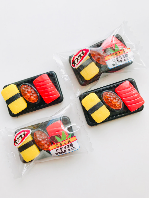 ヘイお待ち！！3巻にぎり寿司のパッケージキーリング 4枚目の画像