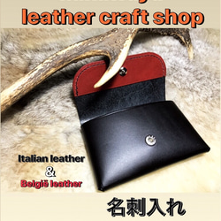 名刺入れ カードケース Italian leather black 革製品 革小物 上品 高級感 プレゼント 1枚目の画像