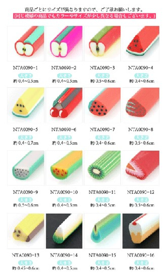 スライス棒　いちご12　４本 3枚目の画像