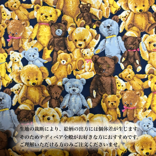 テディベアのやや大きめキャラメルペンケース(紺) くま 熊 テディベアのやや大きめキャラメルペンケース(紺) くま 熊