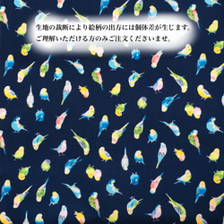 インコ柄の大きめキャラメルポーチ ポーチ ネイビー 小鳥 インコ柄 鳥  グッズ  化粧ポーチ 3枚目の画像