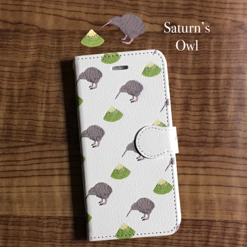 キーウィとキウイフルーツの手帳型スマホケース iPhone Android キウイ