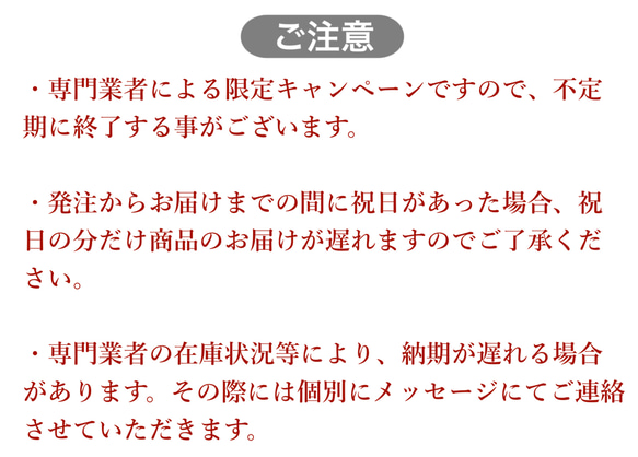 お急ぎ生産 2枚目の画像