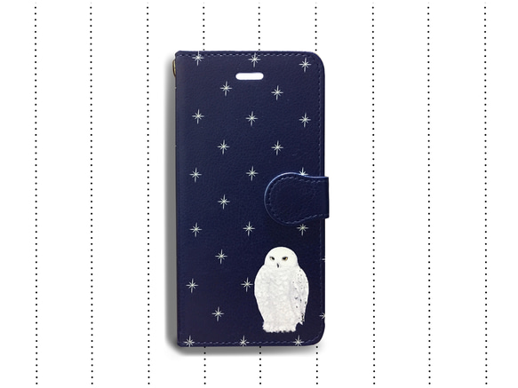 シロフクロウと一等星の手帳型スマホケース 白ふくろう 梟