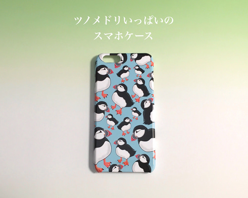 【新品未開封】ぬきたし スマホケース nubia S 5G ケース キャラ イラスト おたこむし ヌビア スマホケース