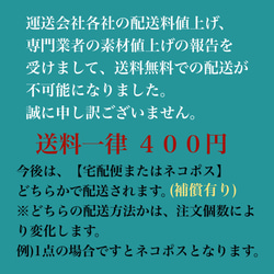 お知らせ 2枚目の画像