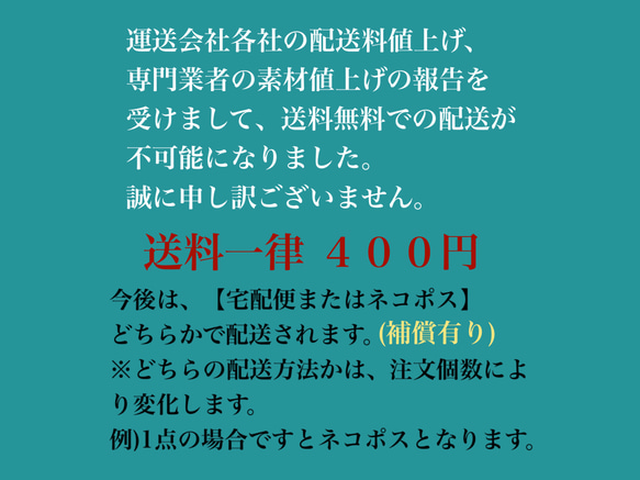 お知らせ 2枚目の画像