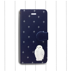 ガル様 専用ページ 【シロフクロウと一等星の手帳型スマホケース】 iPhone7Plus 2枚目の画像