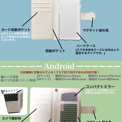 ガル様 専用ページ 【シロフクロウと一等星の手帳型スマホケース】 iPhone7Plus 3枚目の画像