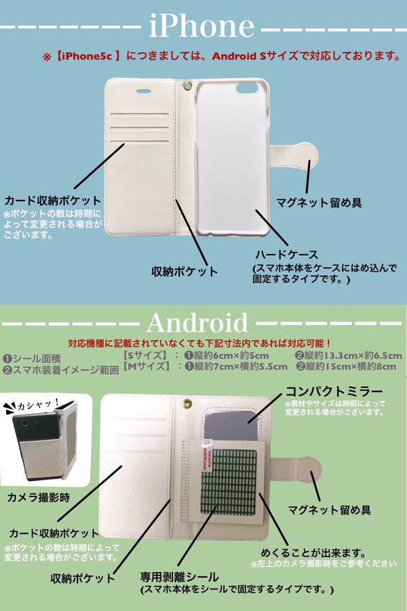 ガル様 専用ページ 【シロフクロウと一等星の手帳型スマホケース】 iPhone7Plus 3枚目の画像