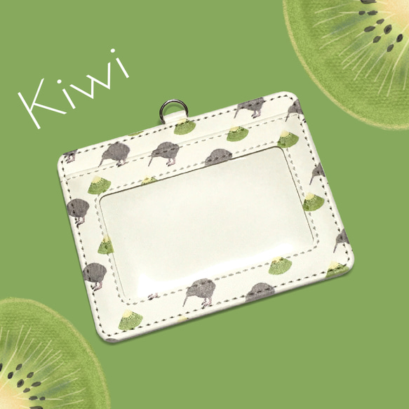 キーウィとキウイフルーツのパスケース カードケース キウイ キーウィ