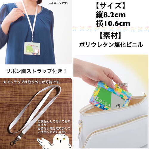 キーウィとキウイフルーツのパスケース カードケース キウイ キーウィ