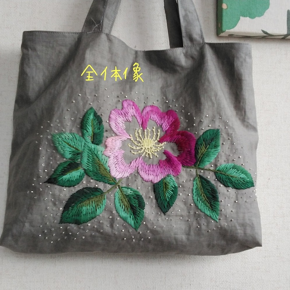 手刺繍の手提げバッグ 1枚目の画像