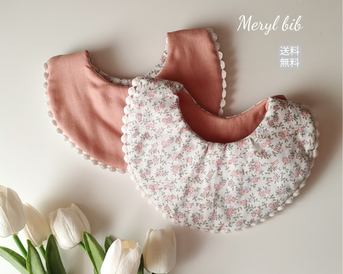 lehtiä Meryl bib ベビー スタイ ラッピング対応 スタイ・よだれかけ