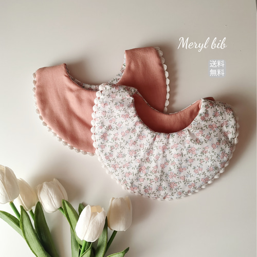 lehtiä Meryl bib ベビー スタイ ラッピング対応 スタイ・よだれかけ
