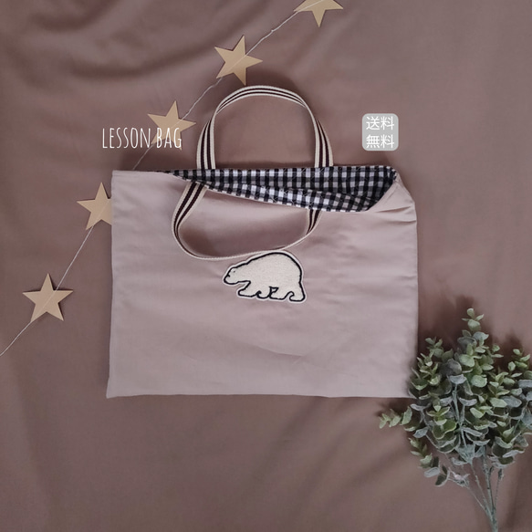 レッスンバッグ　くま×ギンガムチェックキルティング（ブラック） 1枚目の画像