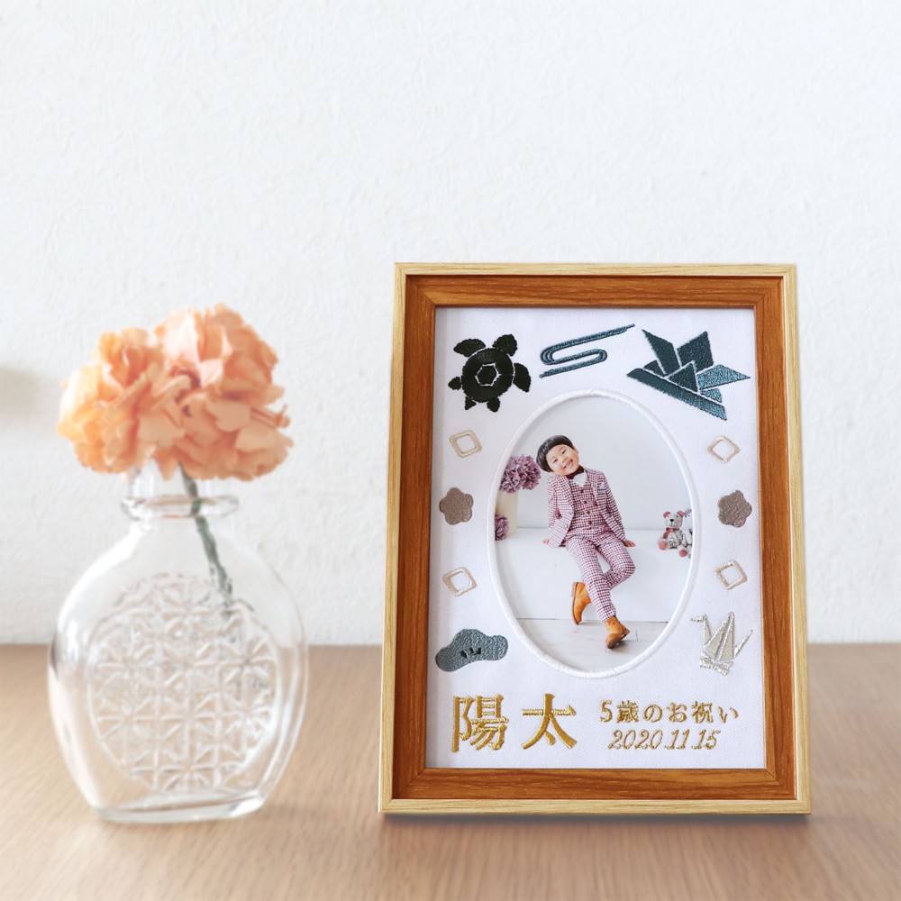【受注製作】お祝い記念の刺繍フォトフレーム（男の子・ホワイト）七五三｜こどもの日｜端午の節句｜誕生日 | ギフト