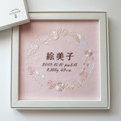 【送料無料】刺繍命名書 / ピンク（フレーム・箱付）　出産祝い・初節句・ひな祭り・誕生日・ウェルカムボード 1枚目の画像