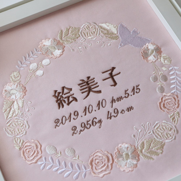 【送料無料】刺繍命名書 / ピンク（フレーム・箱付）　出産祝い・初節句・ひな祭り・誕生日・ウェルカムボード 2枚目の画像