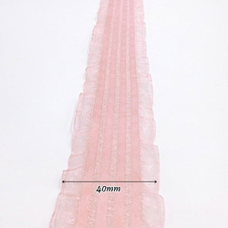 オーガンジーリボン【 Stripe frill / Smoky Pink】40mm×1m 4枚目の画像