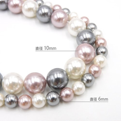 Natural Shell Pearl Beads / ラウンドパールビーズ【 3color mix / 6mm】12個 5枚目の画像