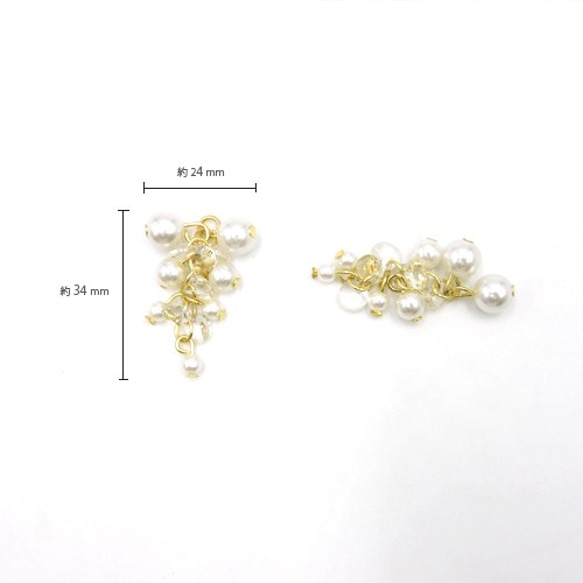 パール&クリアビーズ 房 チャーム【 Grapes / Pearl & Clear 】2個 4枚目の画像